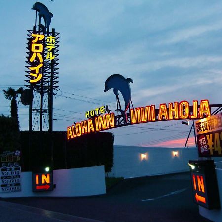 Alohain Yonago (Adults Only) Экстерьер фото